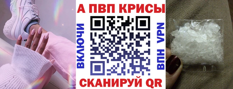 Что такое Свирск блэк спрут рабочий сайт  A PVP  МЕФ  Марихуана 