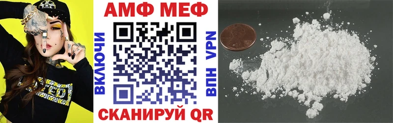 купить  сайты  Свирск  АМФЕТАМИН VHQ 