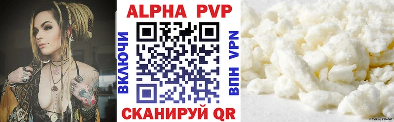 A PVP VHQ  Свирск 
