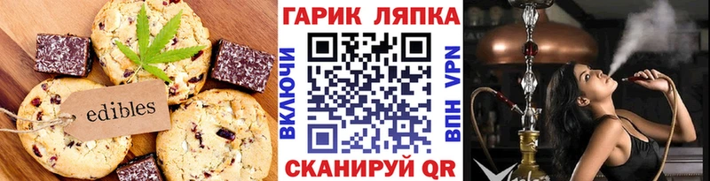 Cannafood конопля  blacksprut сайт  Свирск 