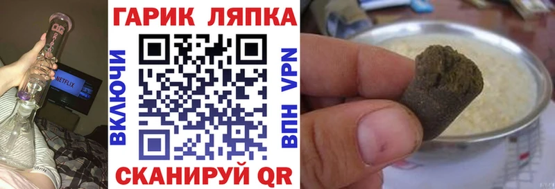 как найти закладки  Свирск  блэк спрут ссылки  ГАШ убойный 