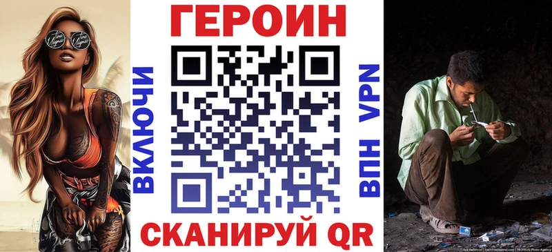 omg как войти  Свирск  ГЕРОИН белый  купить наркотики сайты 