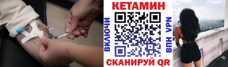 что такое наркотик  Свирск  КЕТАМИН VHQ 