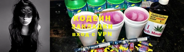 гашиш Пестово