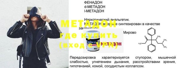 трава Арсеньев