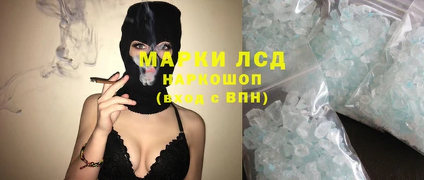 трава Арсеньев