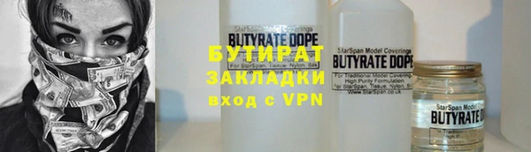 кокаин VHQ Аркадак