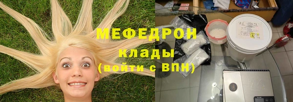 трава Арсеньев