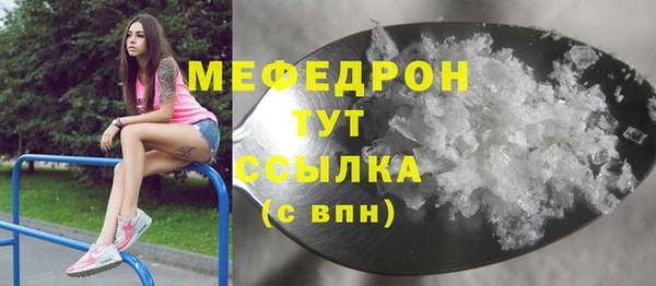 трава Арсеньев