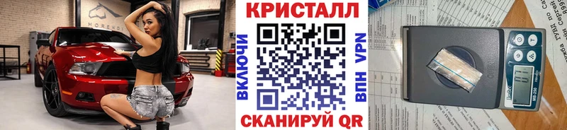 цены наркотик  OMG ссылка  МЕТАМФЕТАМИН винт  Свирск 