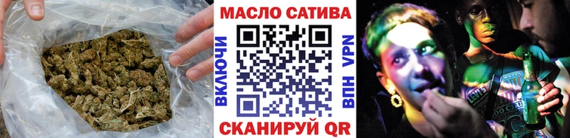 дарнет шоп  Свирск  мега зеркало  ТГК вейп 
